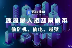 [详细教程]巴音郭楞蒙古自治州招标项目_哔哩哔哩-3