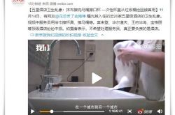 (4分钟科普下)中国黔南布依族苗族自治州门户网站_哔哩哔哩